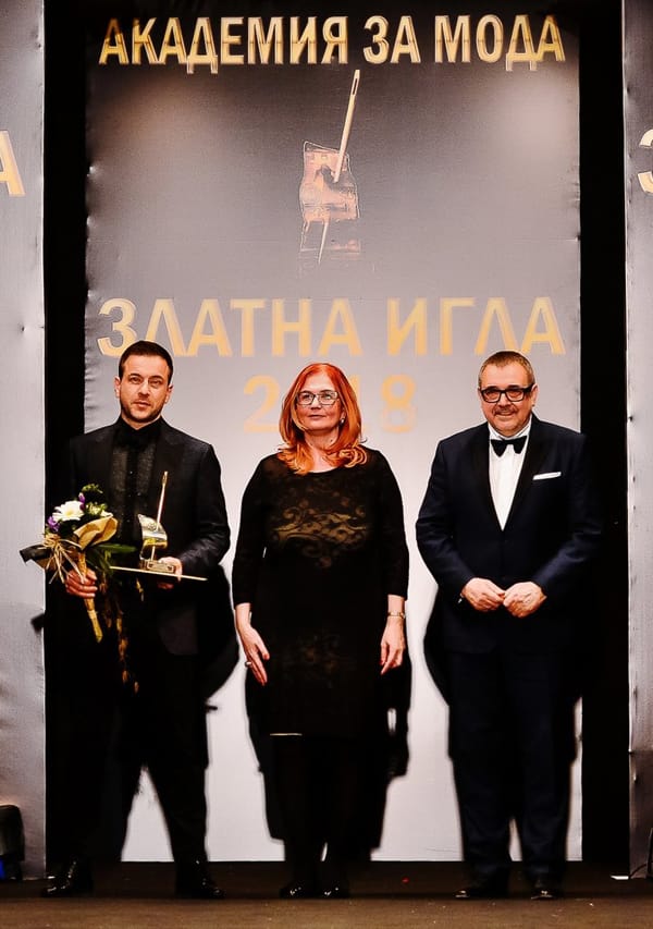 АКАДЕМИЯТА ЗА МОДА ПРИСЪДИ „ЗЛАТНА ИГЛА 2018“